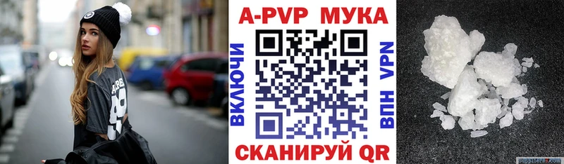 Альфа ПВП VHQ  магазин продажи   Льгов 