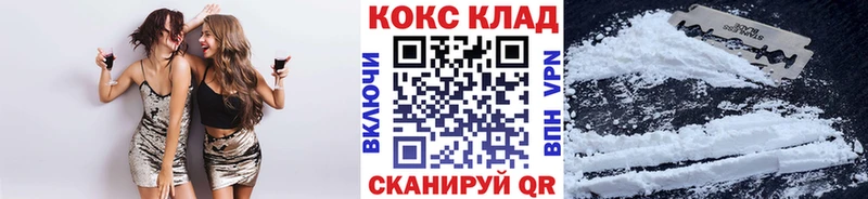 что такое наркотик  Льгов  COCAIN Эквадор 