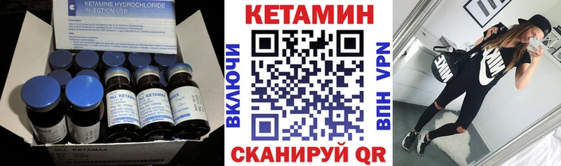 КЕТАМИН ketamine МЕГА как войти Льгов где можно купить наркотик