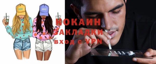 2c-b Алексин