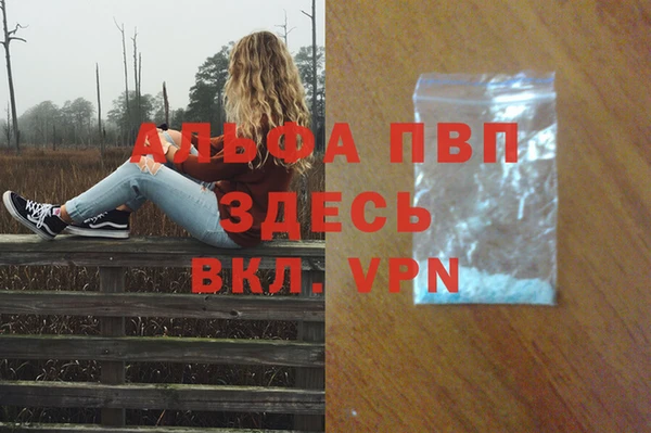 винт Алексеевка