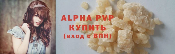 винт Алексеевка