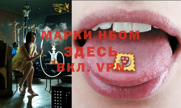 2c-b Алексин