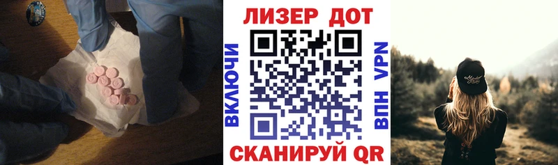 ссылка на мегу как зайти  Льгов  Лсд 25 экстази ecstasy 