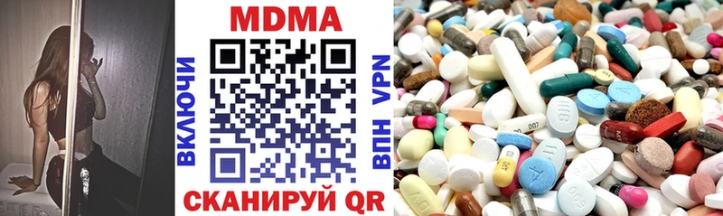 MDMA Molly Льгов