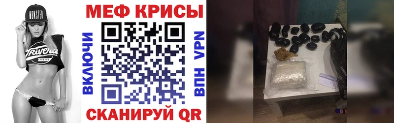 Меф VHQ  KRAKEN ссылки  сайты даркнета Telegram  Льгов 
