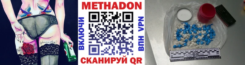 МЕГА ONION  купить   Льгов  МЕТАДОН белоснежный 