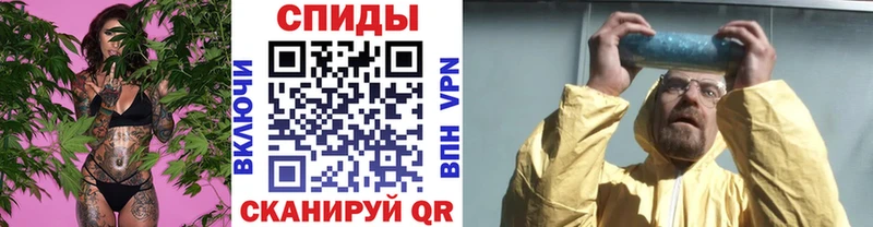 МЕТАМФЕТАМИН Methamphetamine  Льгов 