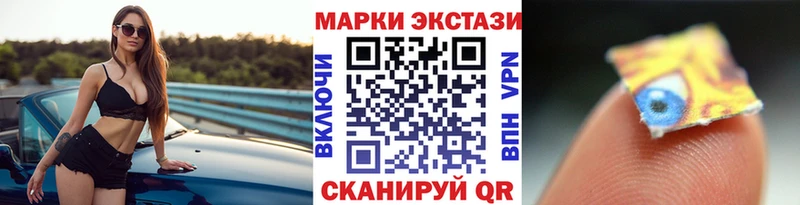 Марки 25I-NBOMe 1,8мг  купить  цена  Льгов 