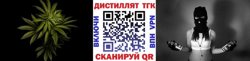 ТГК вейп с тгк  Льгов 